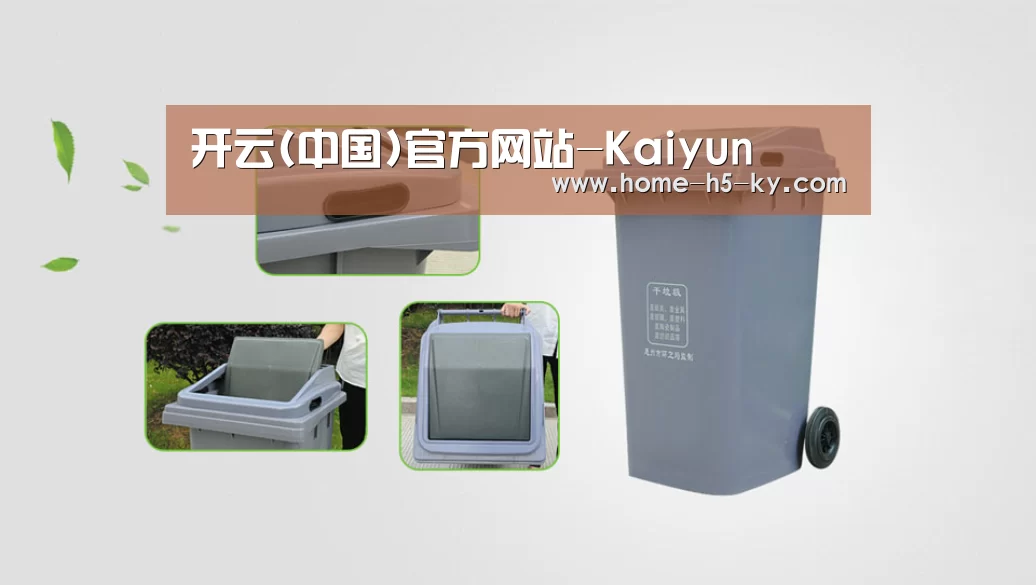 关于开云官网 