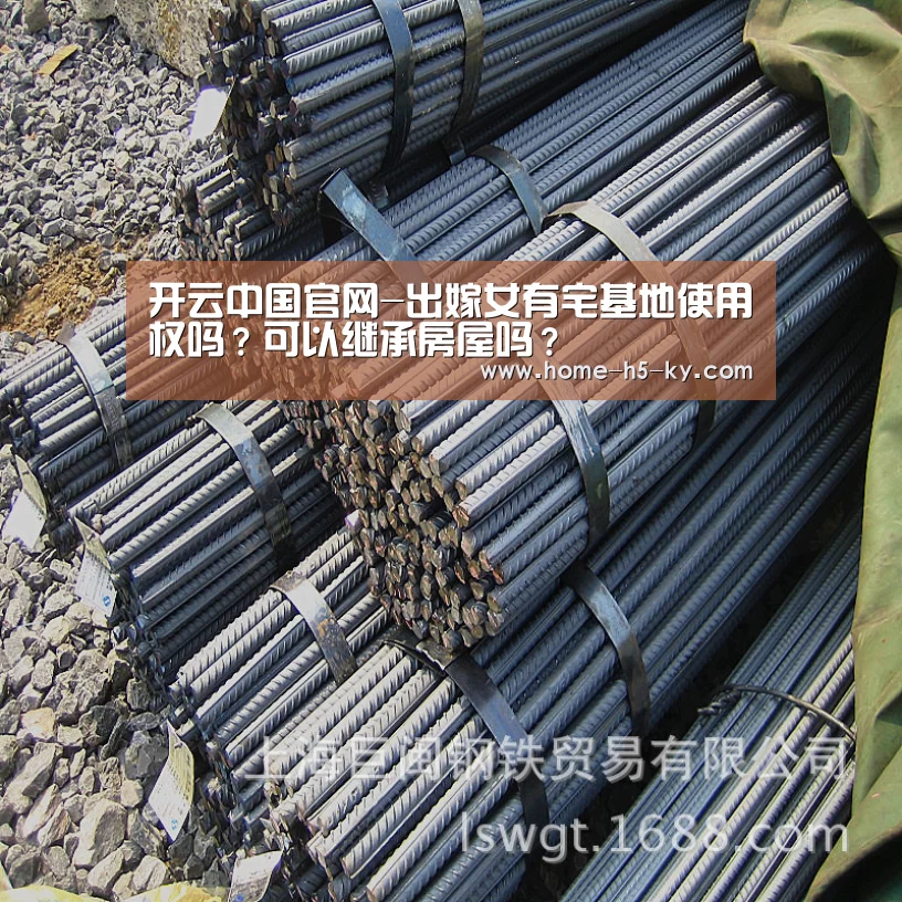 开云中国官网