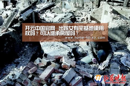 开云官网