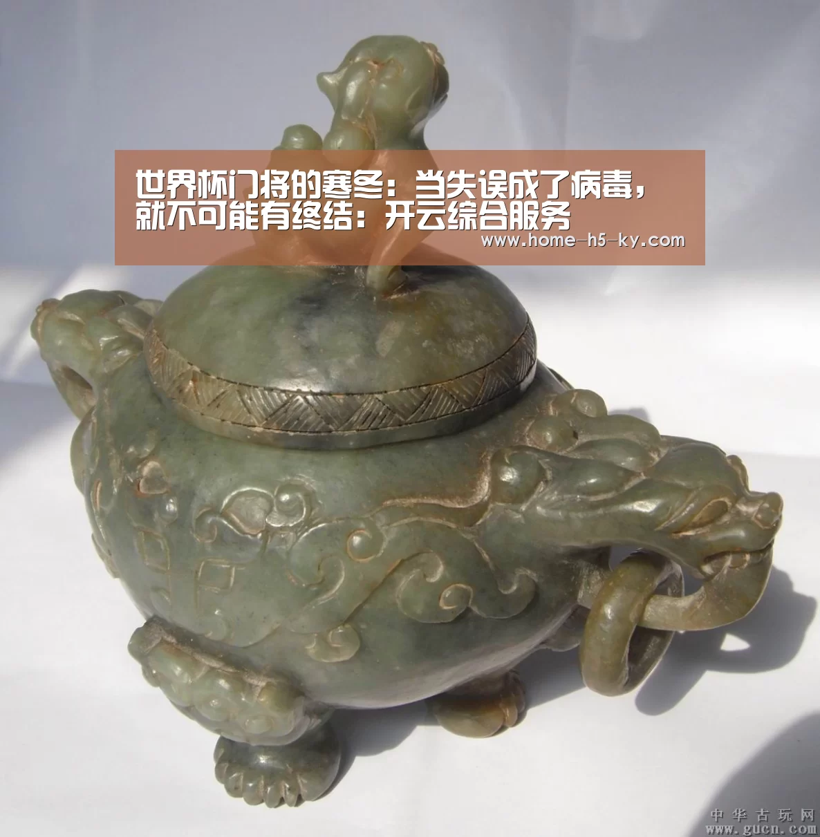 世界杯门将的寒冬:当失误成了病毒,就不可能有终结:开云综合服务(图3) 开云官网
