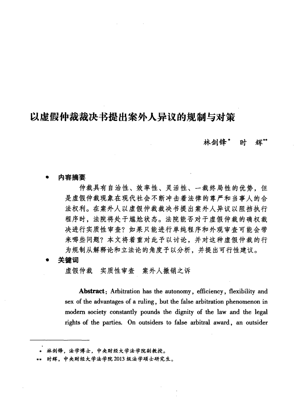 开云中国官网
