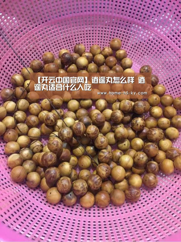 开云官网